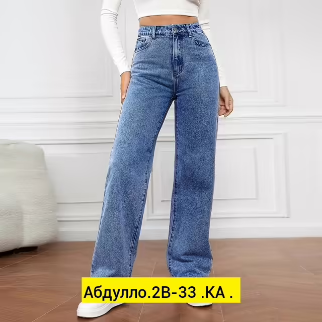 Женские джинсы