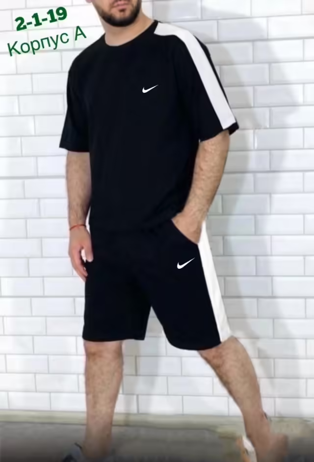 Спортивные мужские костюмы