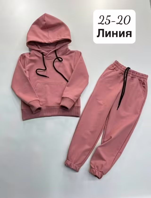 Детские костюмы