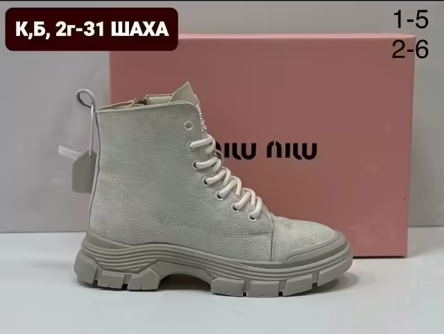 Женские ботинки. фото 2
