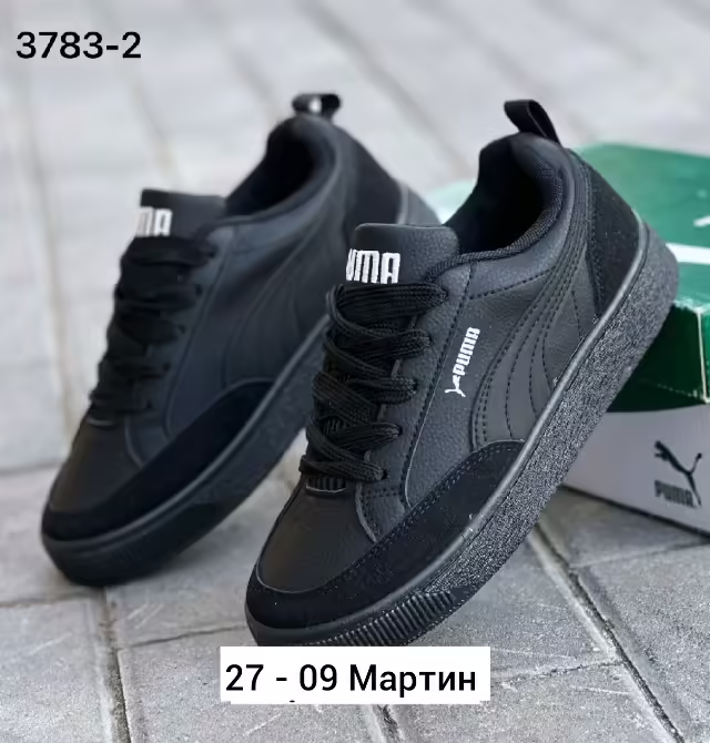 Женские кроссовки