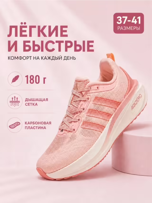 Мужские кроссовки. фото 2