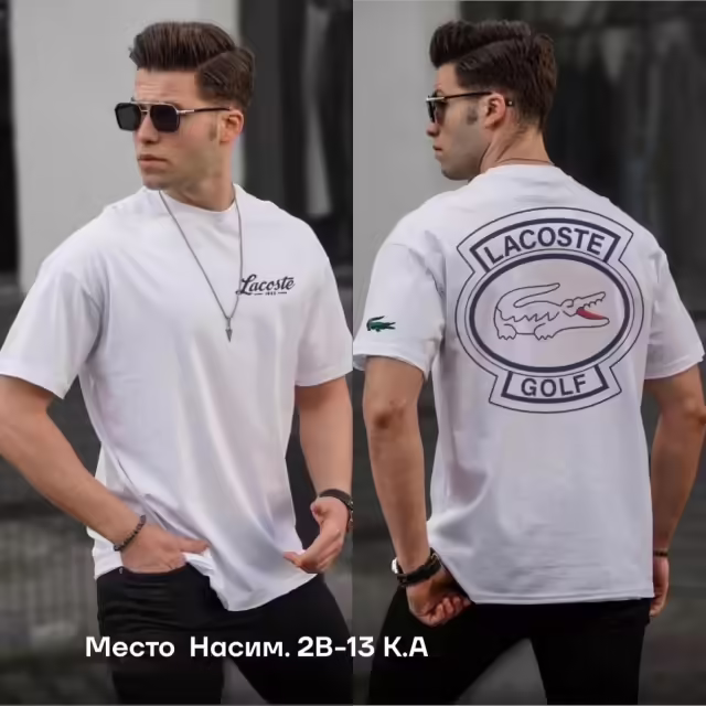 Мужские футболки
