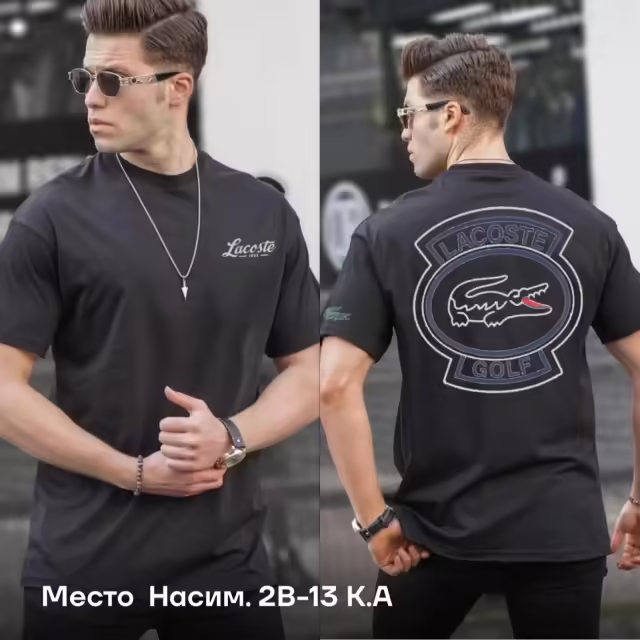 Мужские футболки. фото 3