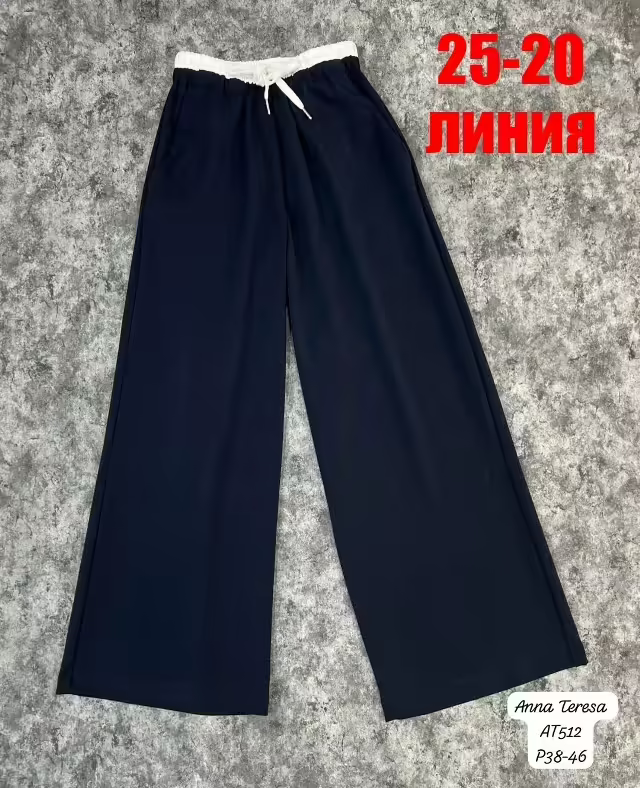 Школьные детские брюки. фото 3