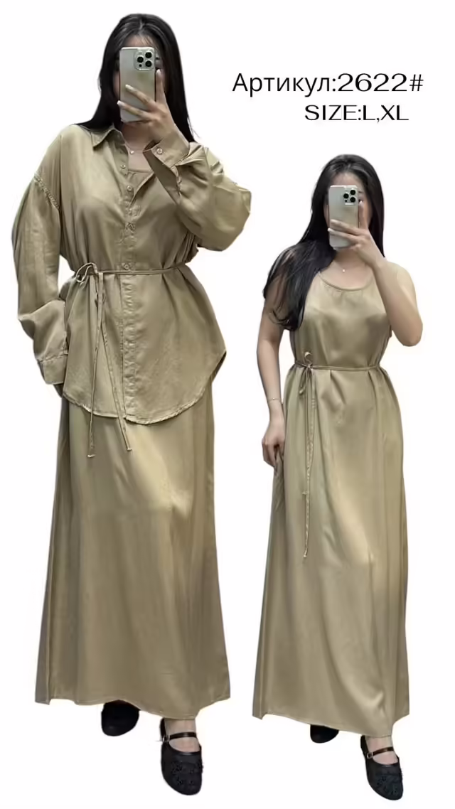 Женские костюмы