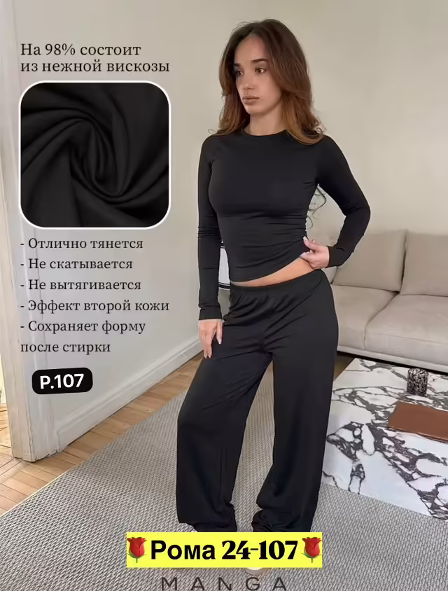 Женские костюмы. фото 2