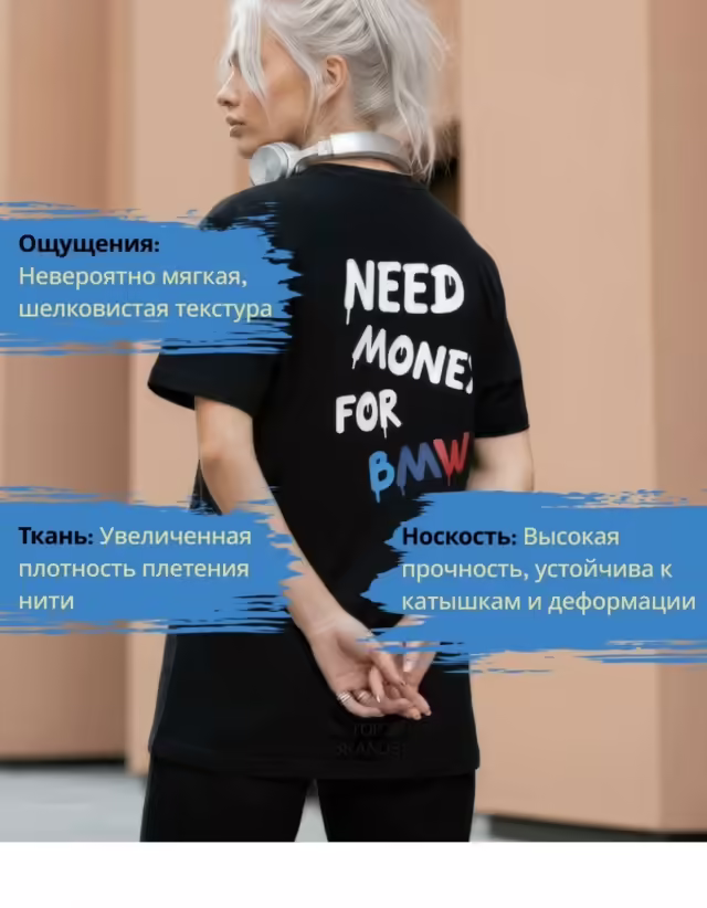 Женские футболки