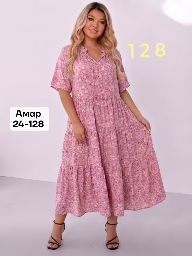 Женские платья