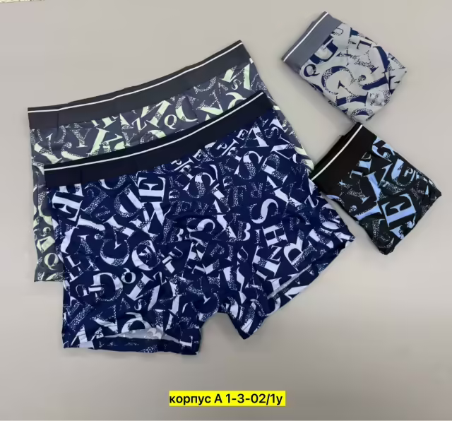 Хлопковые мужские трусы