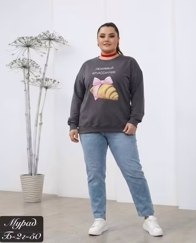 Трендовые женские кофты
