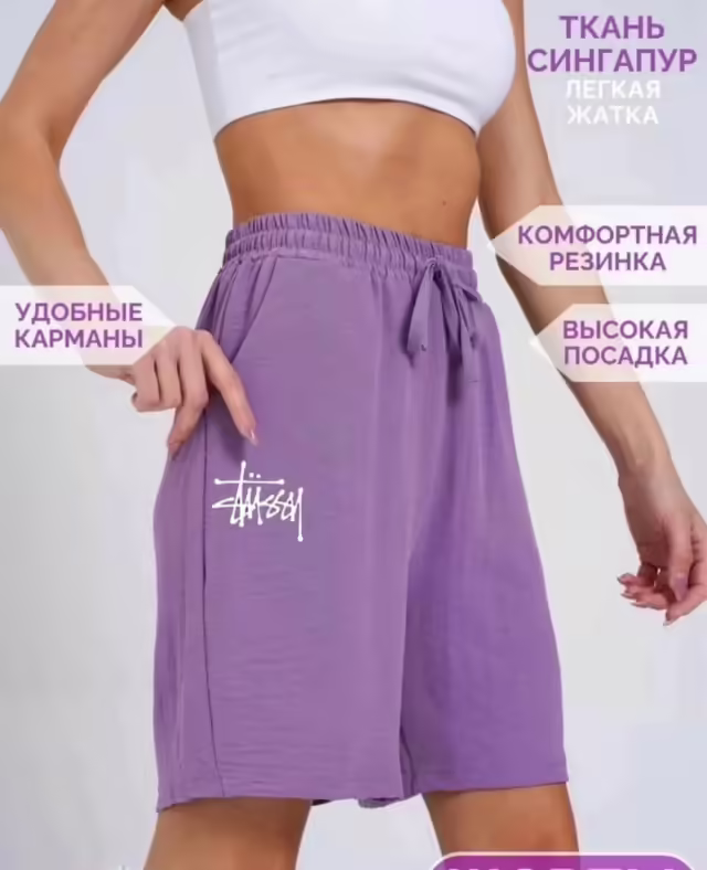 Женские шорты. фото 3