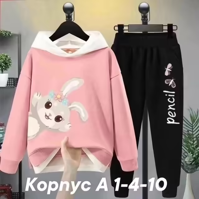 Детские костюмы