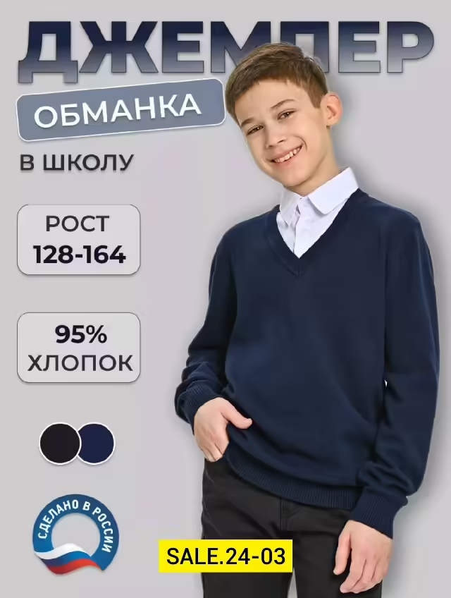 Детские кофты. фото 2