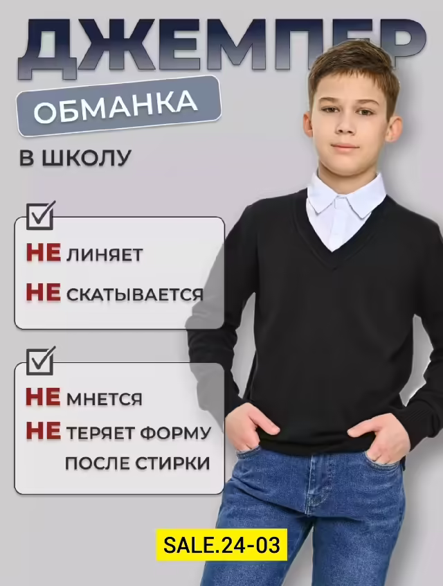 Детские кофты. фото 3