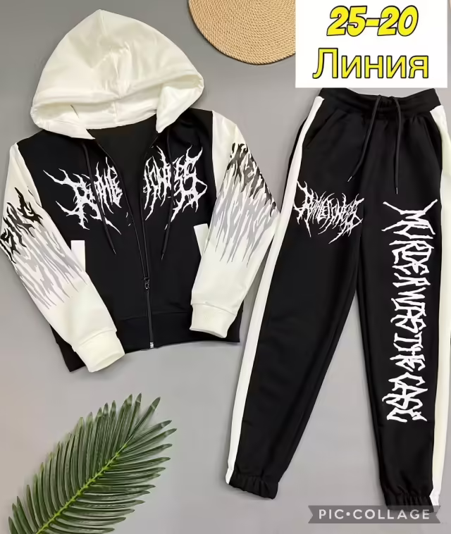 Детские костюмы