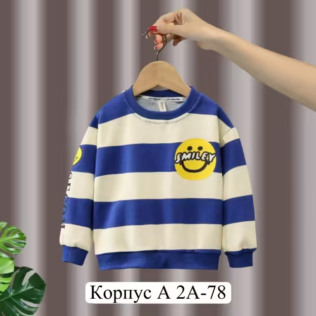 Хлопковые детские кофты