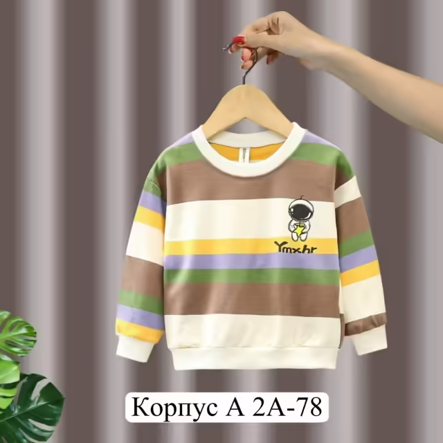 Хлопковые детские кофты. фото 3