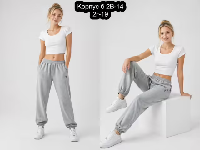 Хлопковые женские брюки