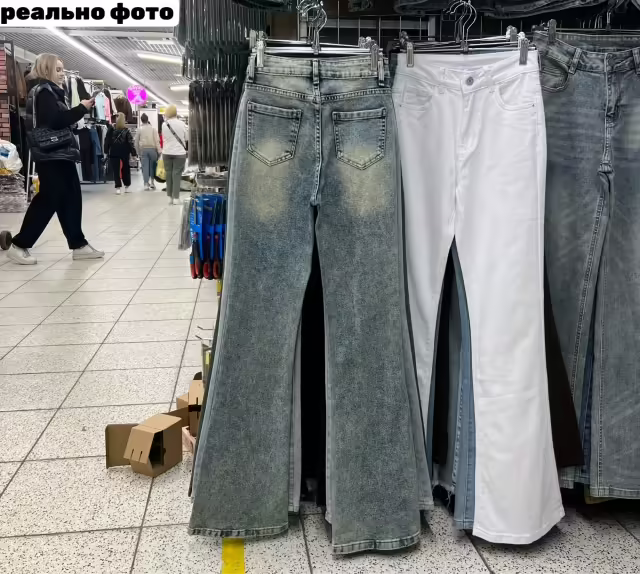 Женские джинсы