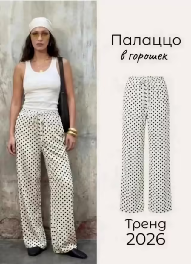 Женские брюки. фото 3