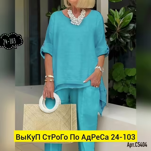Женские костюмы. фото 3