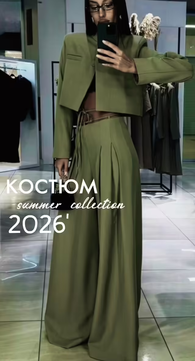 Классические женские костюмы