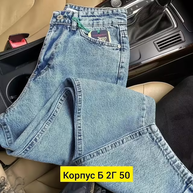 Женские джинсы. фото 2