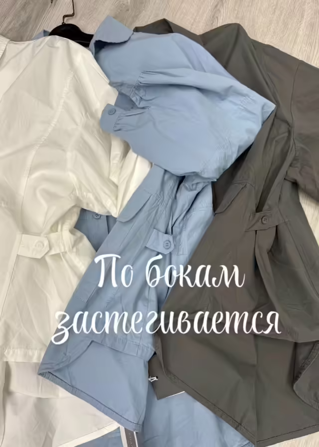 Хлопковые женские рубашки. фото 3