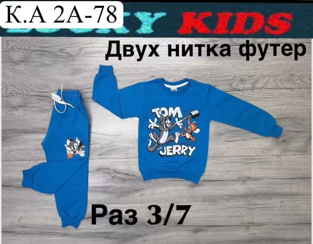 Детские костюмы. фото 2