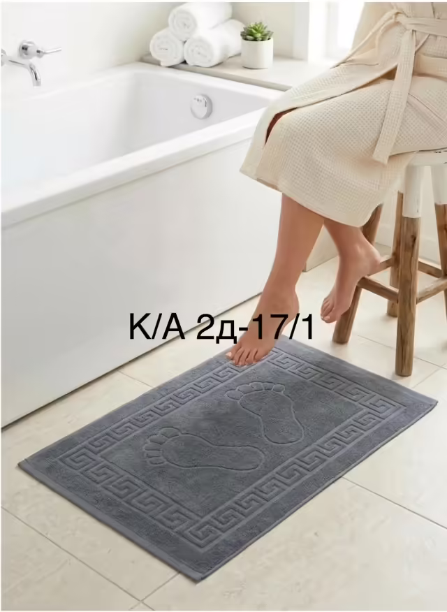 Коврики для ванной для ног