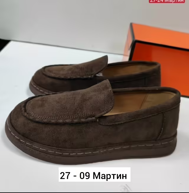 Замшевые женские мокасины