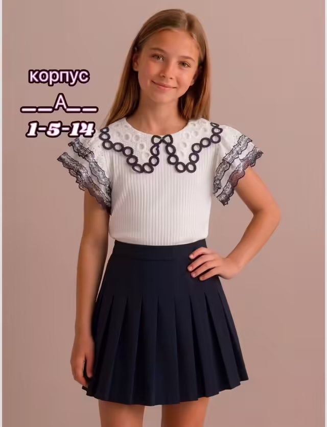 Школьные детские кофты