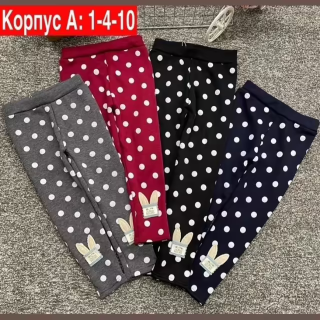 Детские лосины