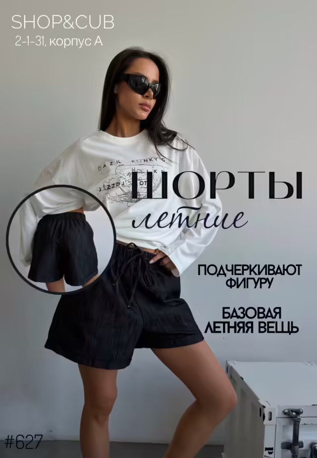 Льняные хлопковые женские шорты