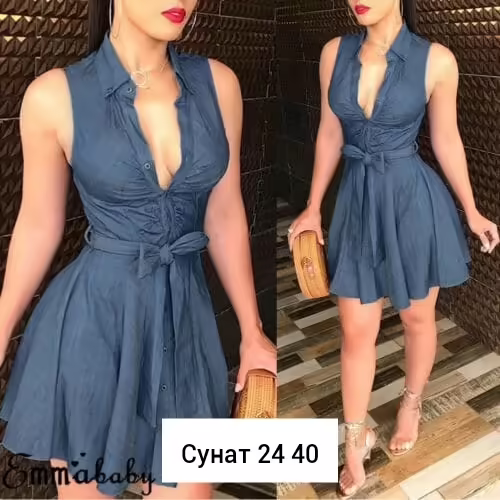 Женские платья