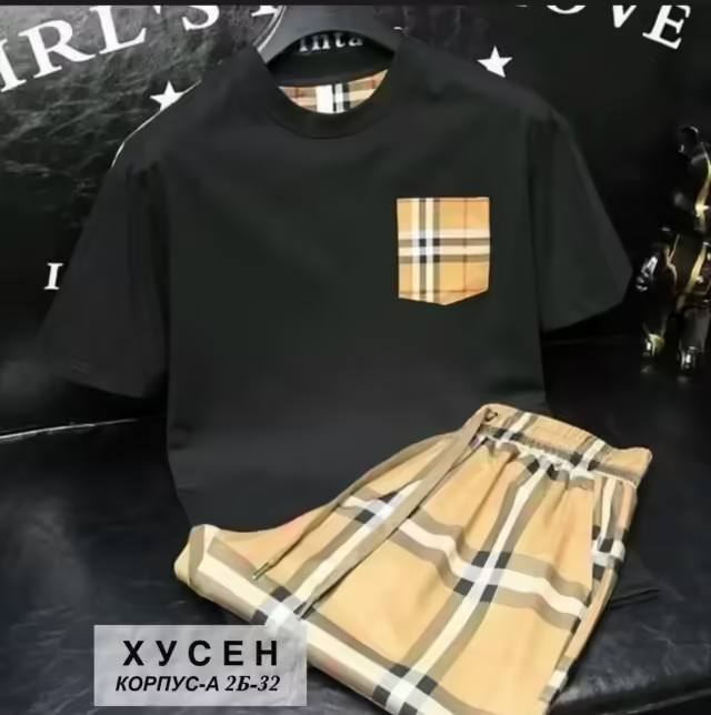 Женские костюмы двойки