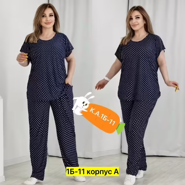Женские костюмы