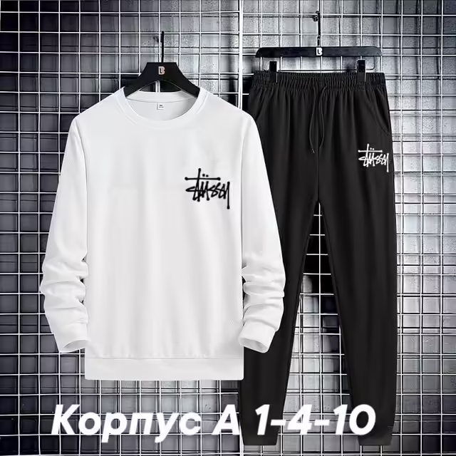 Детские костюмы