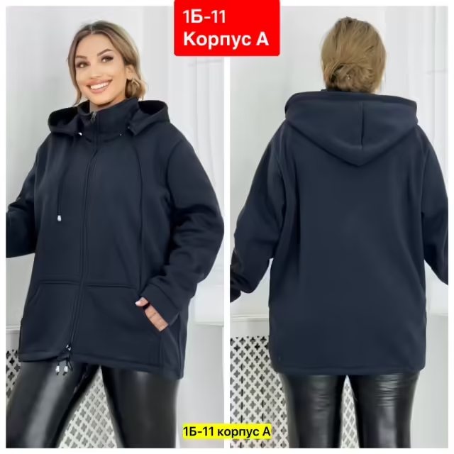 Женские кардиганы на флисе