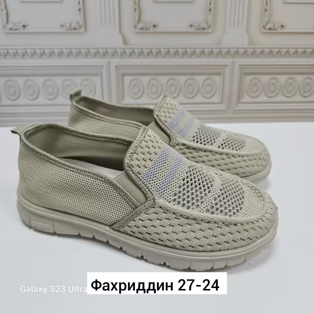 Женские кроссовки