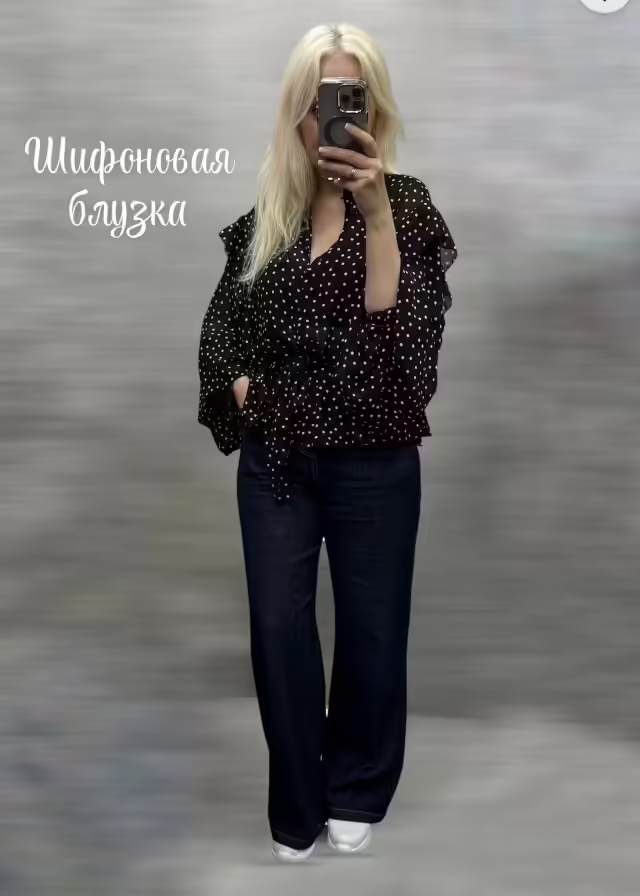 Женские рубашки