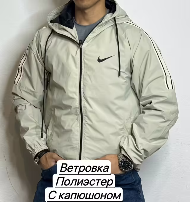 Мужские ветровки