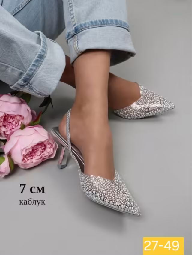 Женские туфли