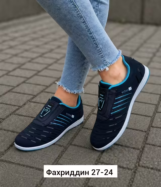 Женские кроссовки