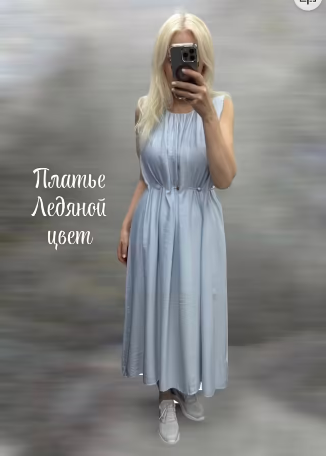 Стильные женские платья с подкладкой