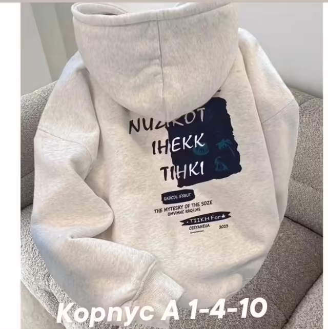 Хлопковые детские кофты 100% хлопок