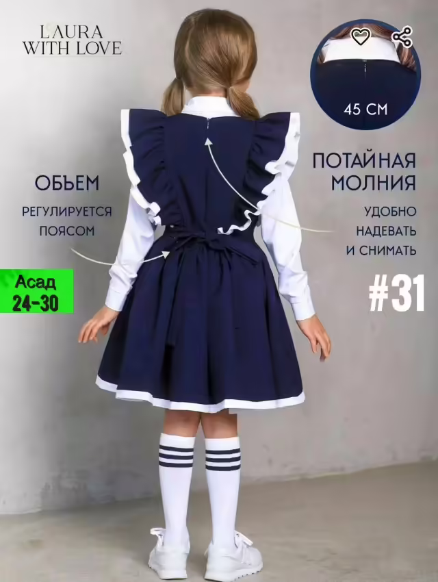 Школьные повседневные приятные отличные мягкие удобные стильные детские костюмы для девочек2 на каждый день для школы. фото 3