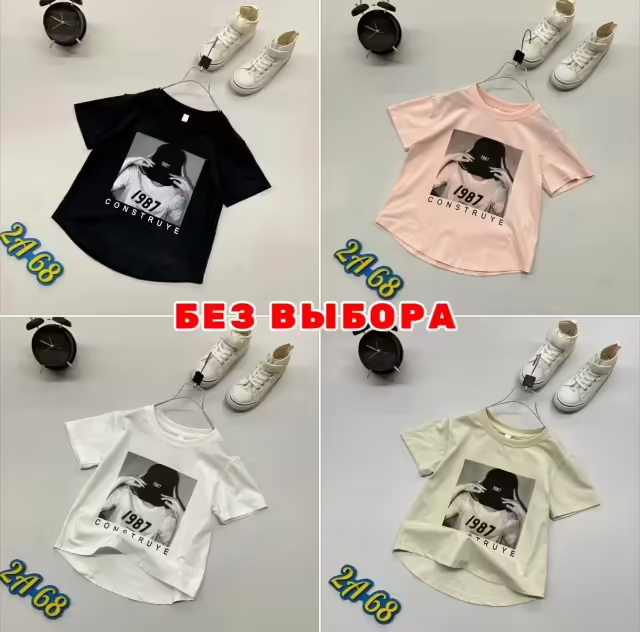 Детские футболки