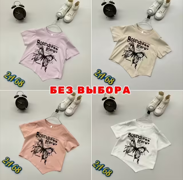 Детские футболки. фото 2